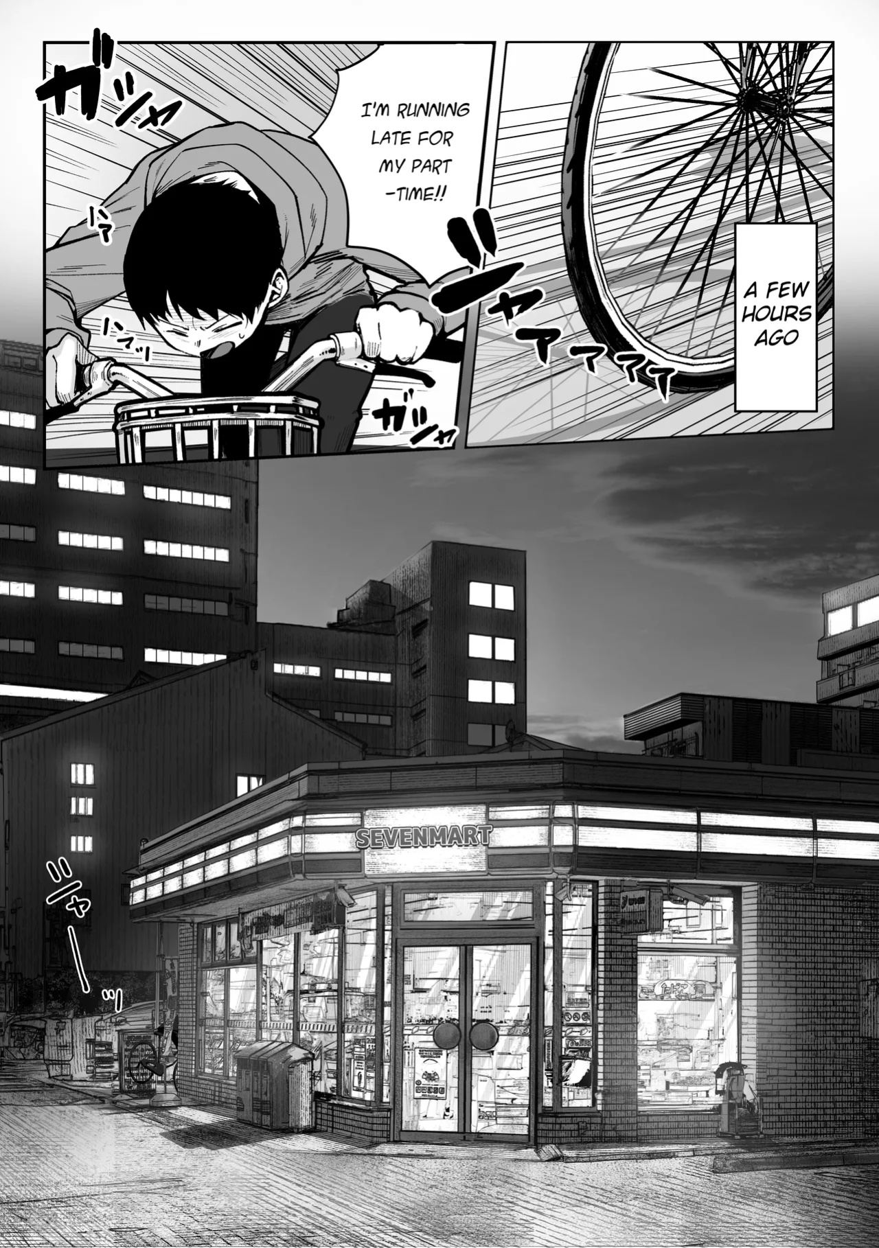 [Pirates Cat] Oshiete Ageru ~Kyonyuu Bijin Onee-san to Rouninsei no Boku no OO na Ohanashi Zenpen~