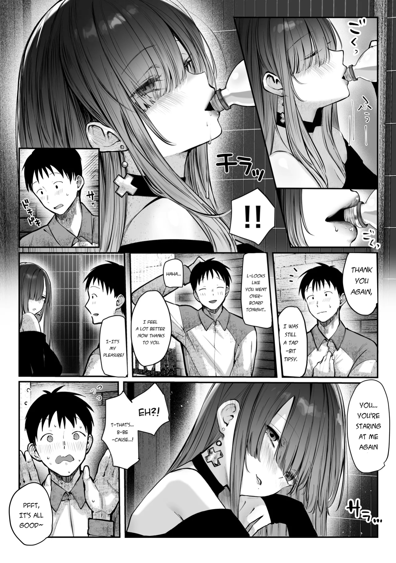 [Pirates Cat] Oshiete Ageru ~Kyonyuu Bijin Onee-san to Rouninsei no Boku no OO na Ohanashi Zenpen~