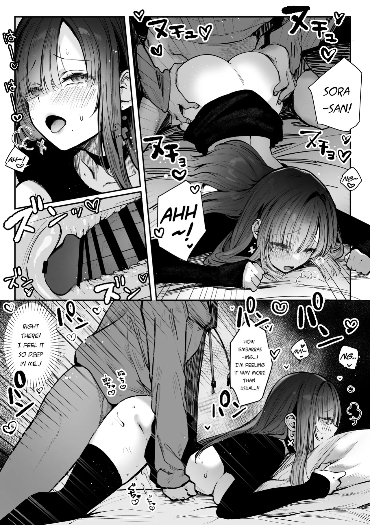 [Pirates Cat] Oshiete Ageru ~Kyonyuu Bijin Onee-san to Rouninsei no Boku no OO na Ohanashi Zenpen~