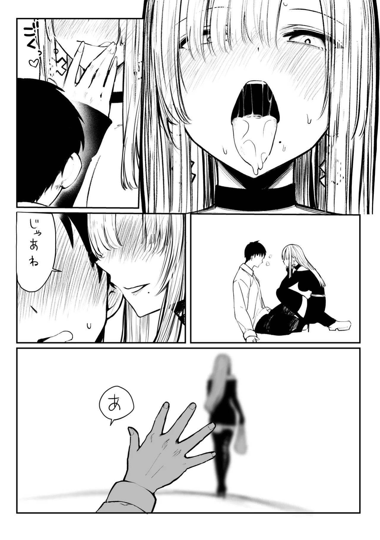 [Pirates Cat] Oshiete Ageru ~Kyonyuu Bijin Onee-san to Rouninsei no Boku no OO na Ohanashi Zenpen~