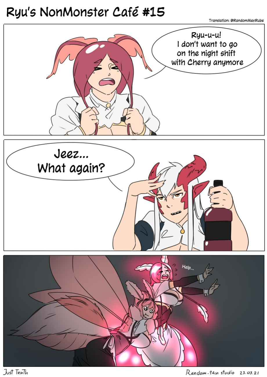 Ryu's nonmonster cafe