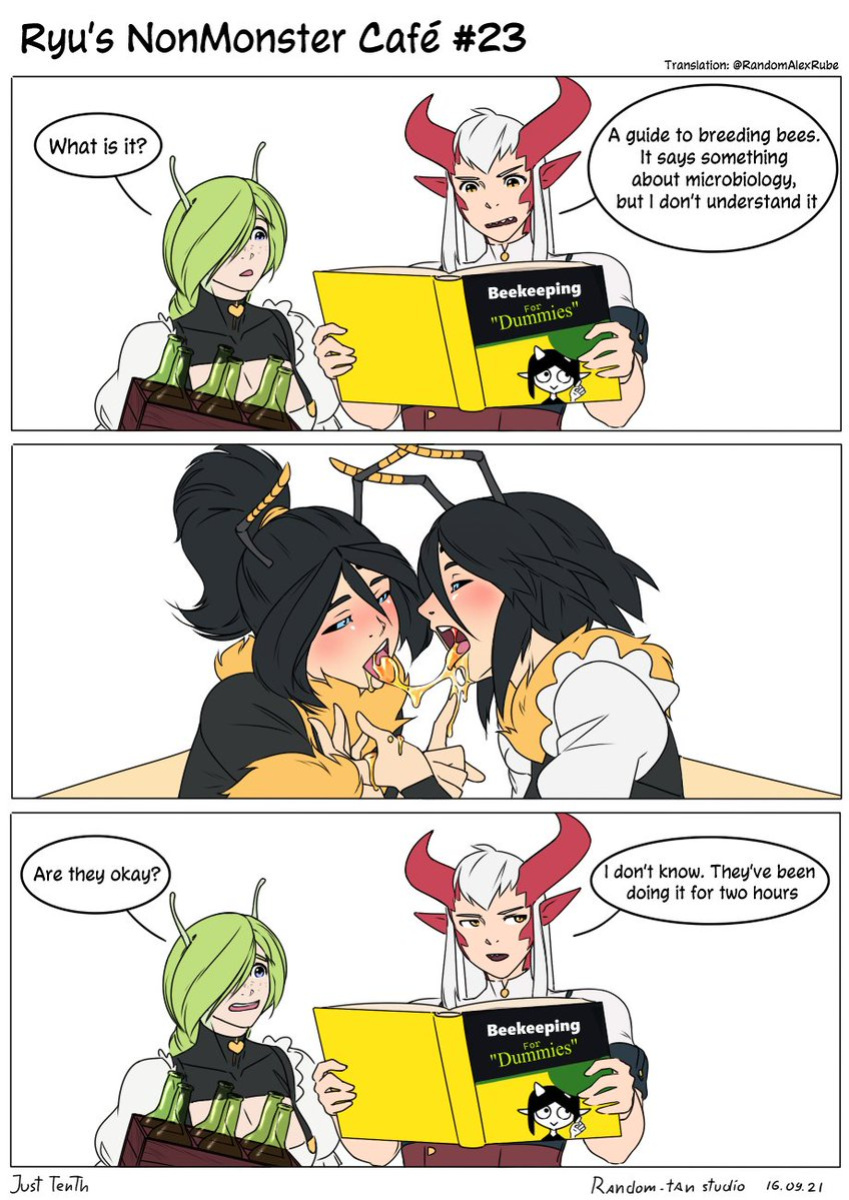 Ryu's nonmonster cafe
