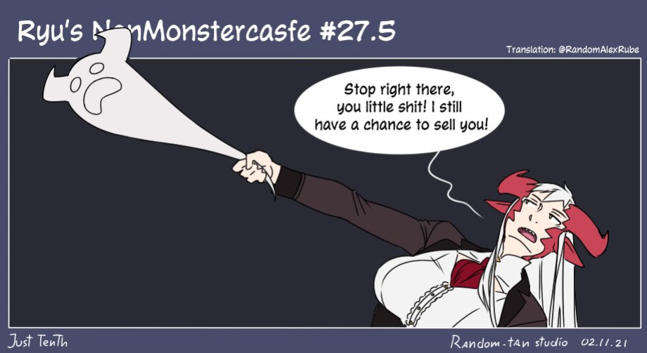 Ryu's nonmonster cafe