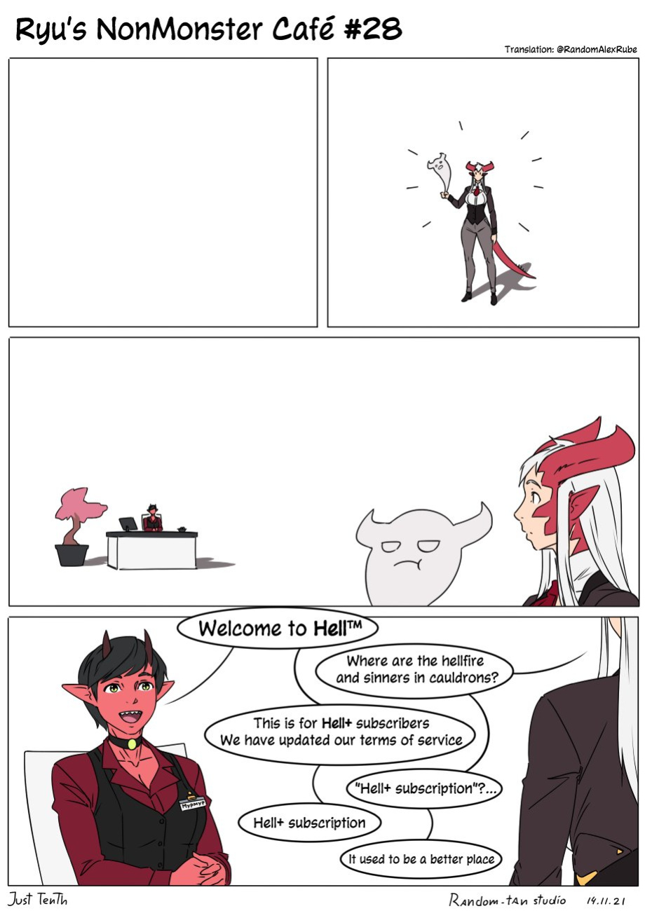 Ryu's nonmonster cafe