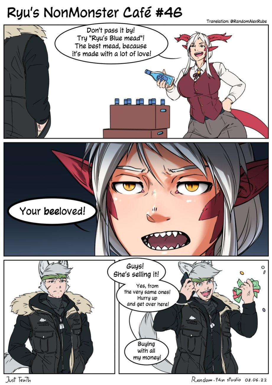 Ryu's nonmonster cafe