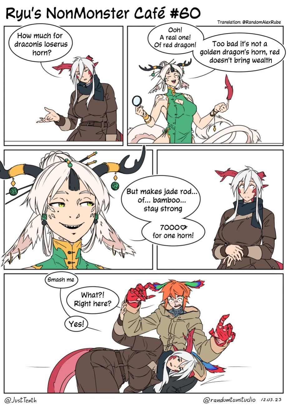 Ryu's nonmonster cafe