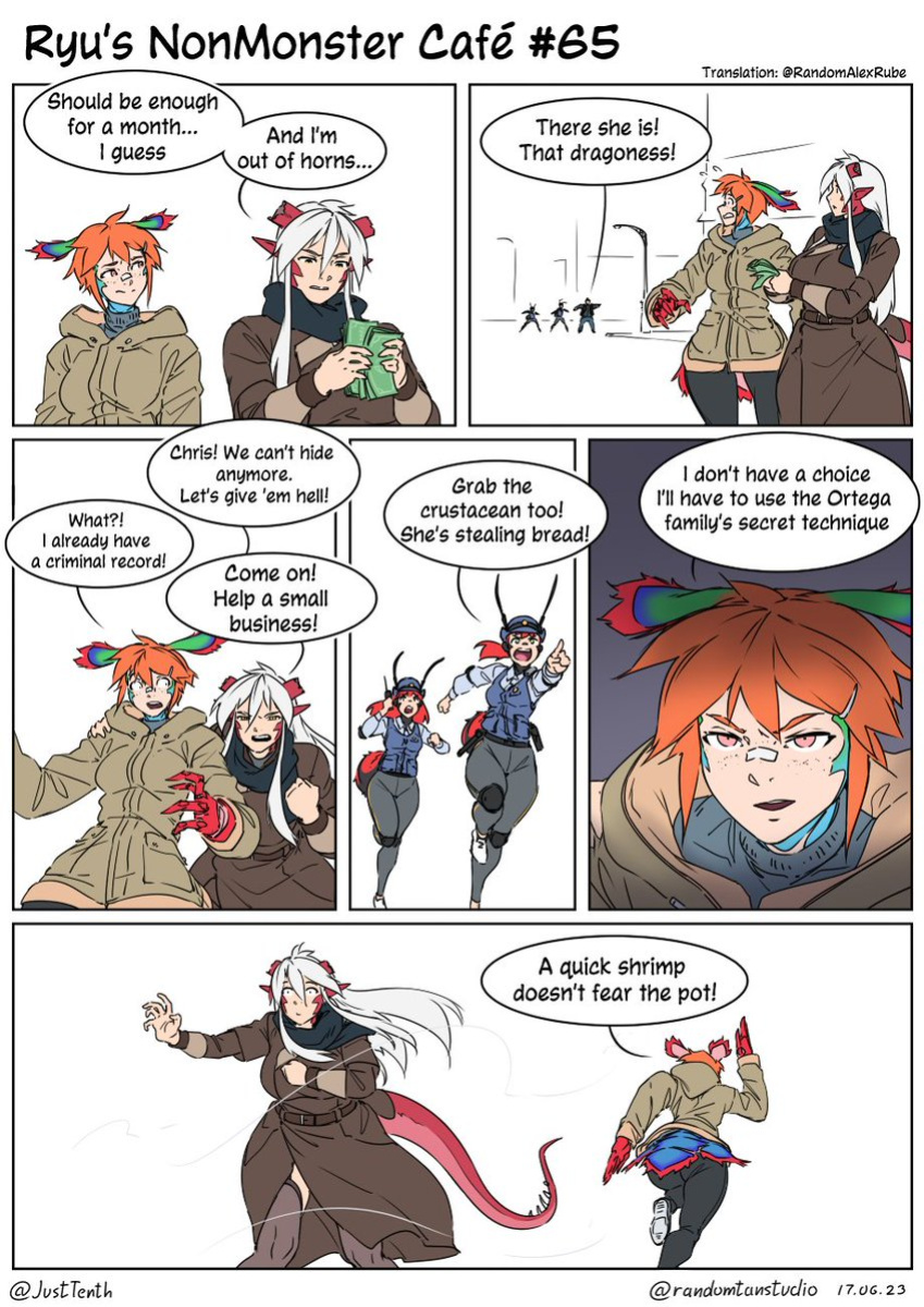Ryu's nonmonster cafe