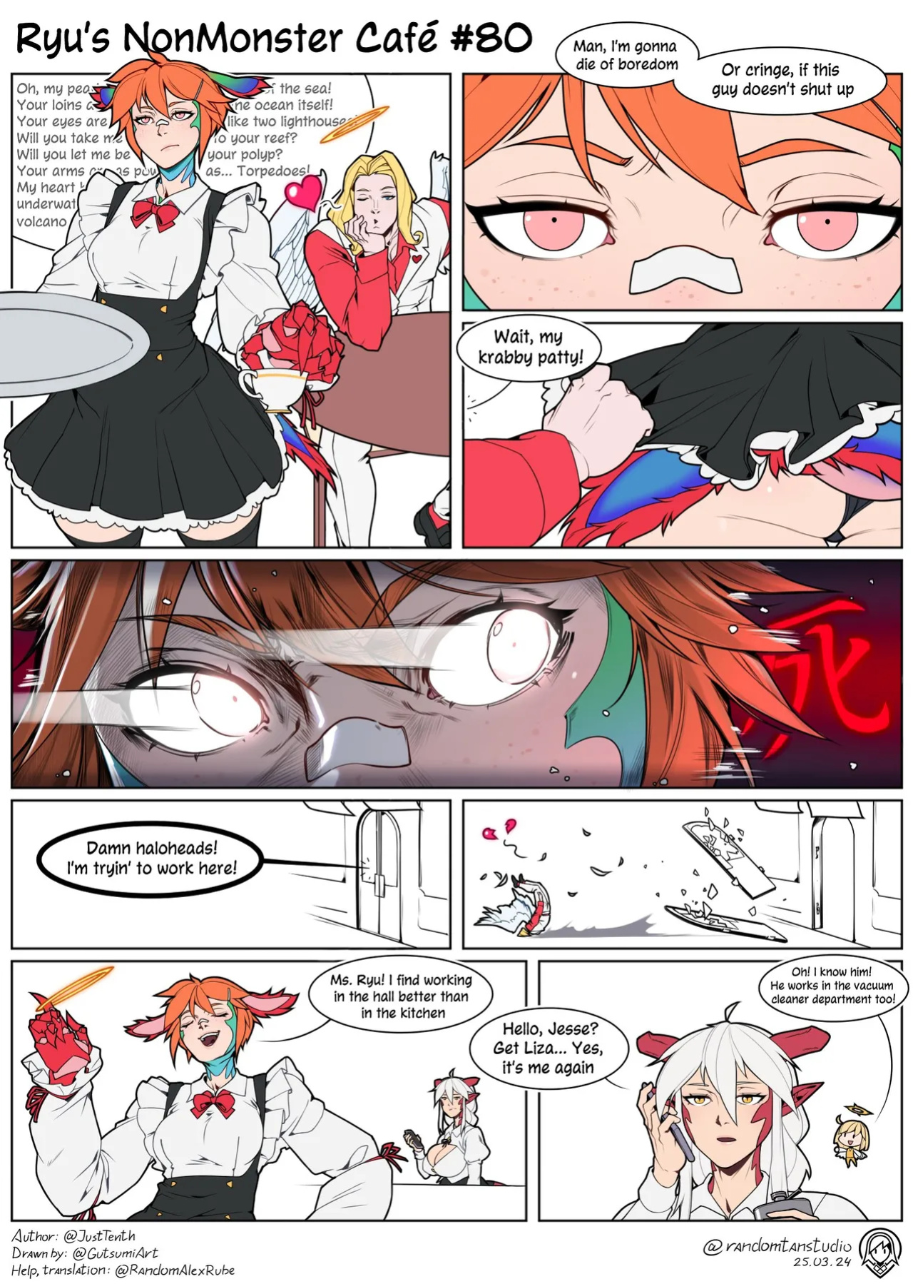 Ryu's nonmonster cafe