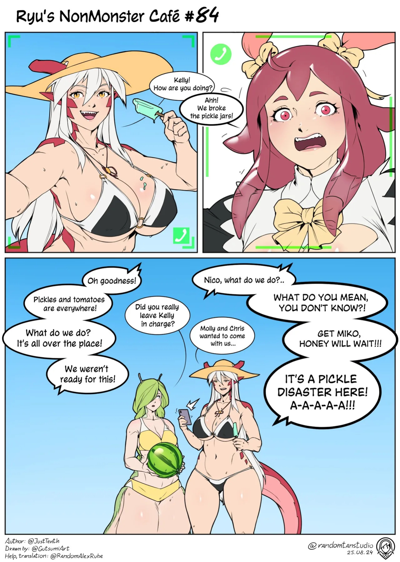Ryu's nonmonster cafe