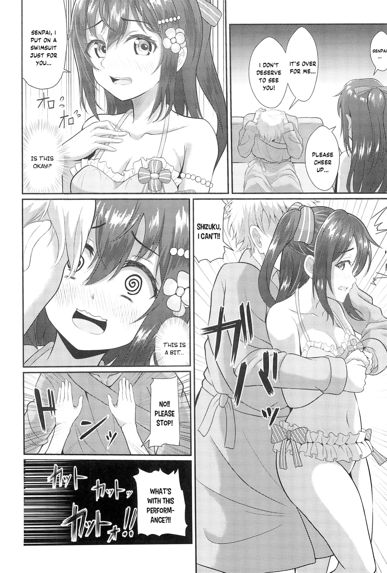 (C102) [Yachan Coffee (Yachan)] Satsuei Genba Machigaete Daijoyuu AV Debut (Love Live! Nijigasaki High School Idol Club) [YuushaNi]
