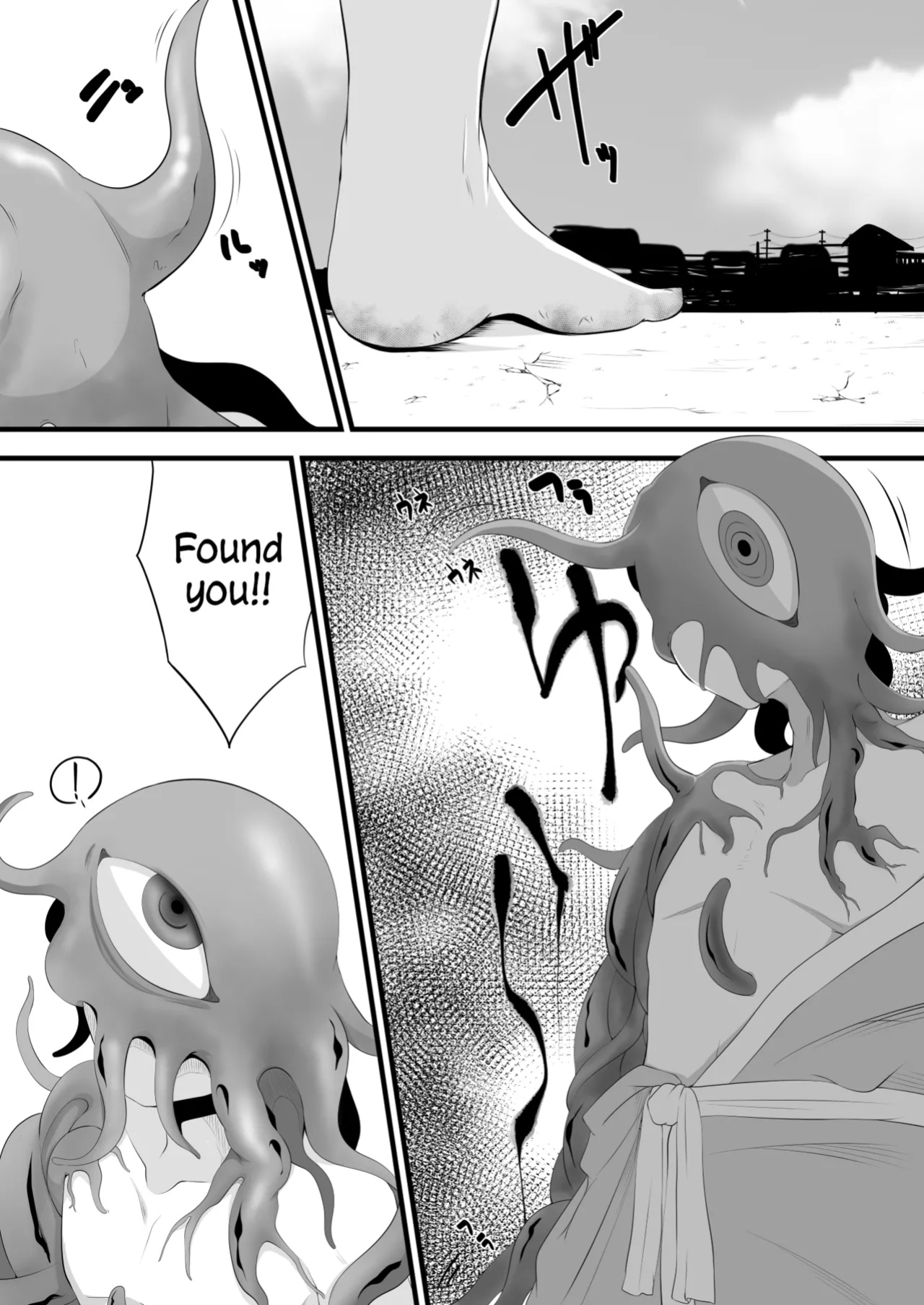 [Miira] Yoso no Ko Skeb Manga [PumpkinTL]