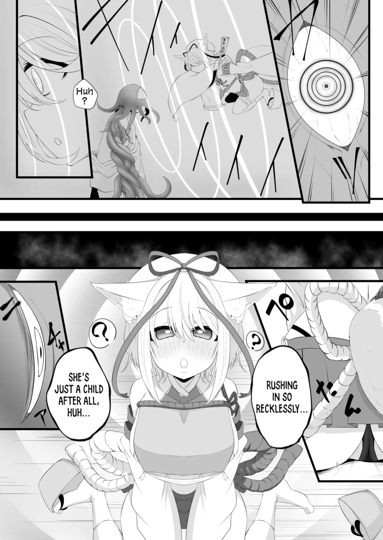 [Miira] Yoso no Ko Skeb Manga [PumpkinTL]