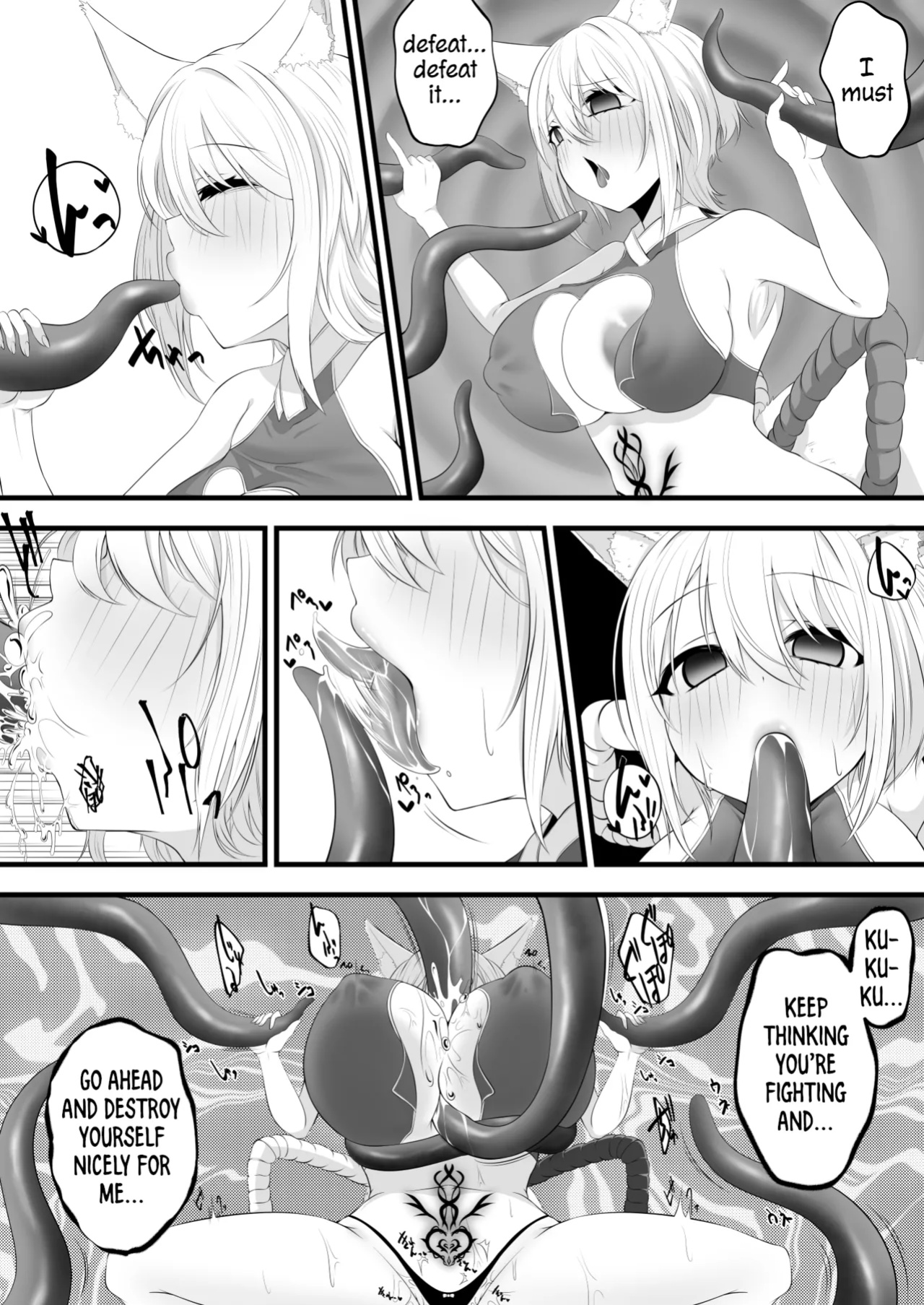[Miira] Yoso no Ko Skeb Manga [PumpkinTL]