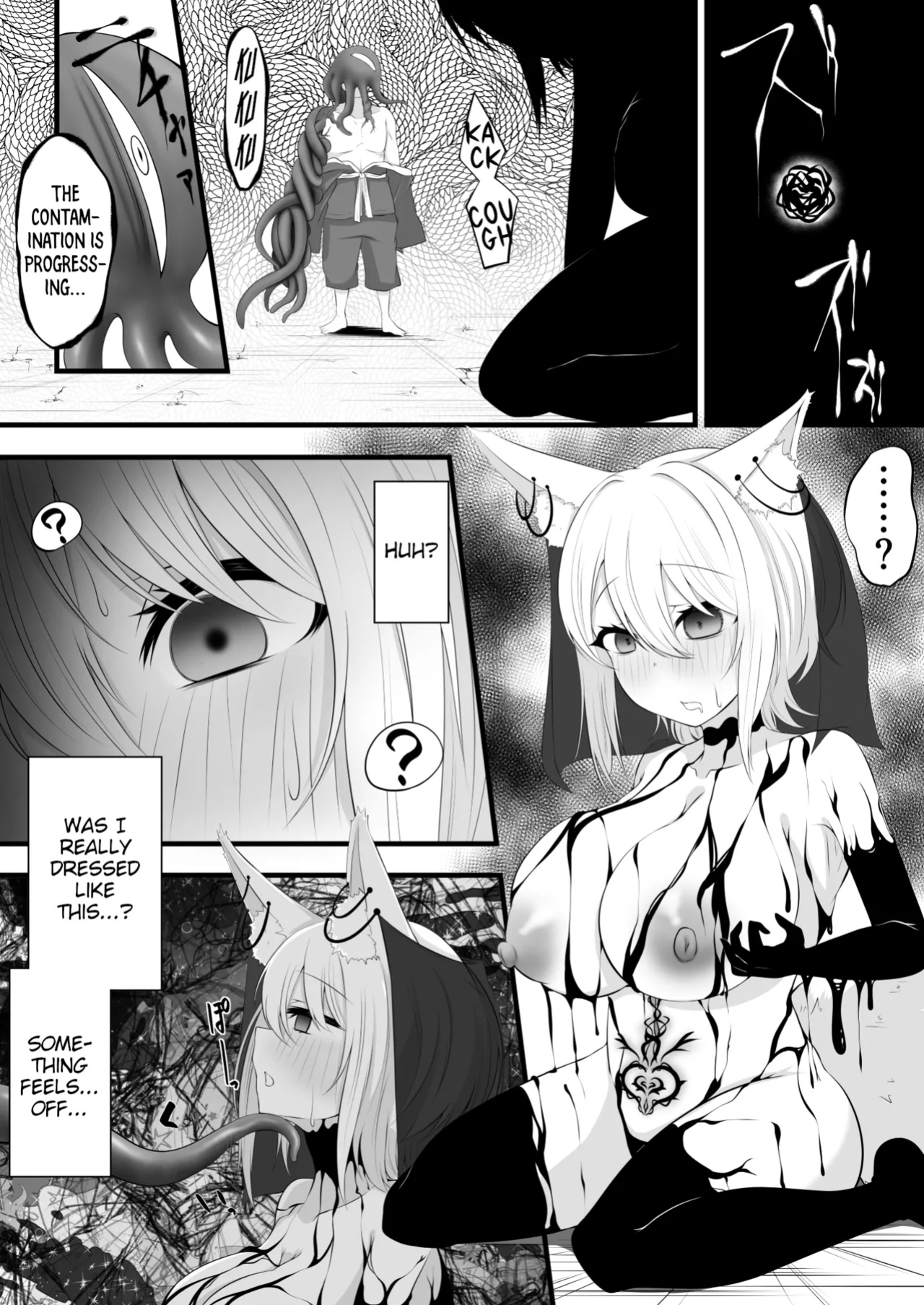 [Miira] Yoso no Ko Skeb Manga [PumpkinTL]
