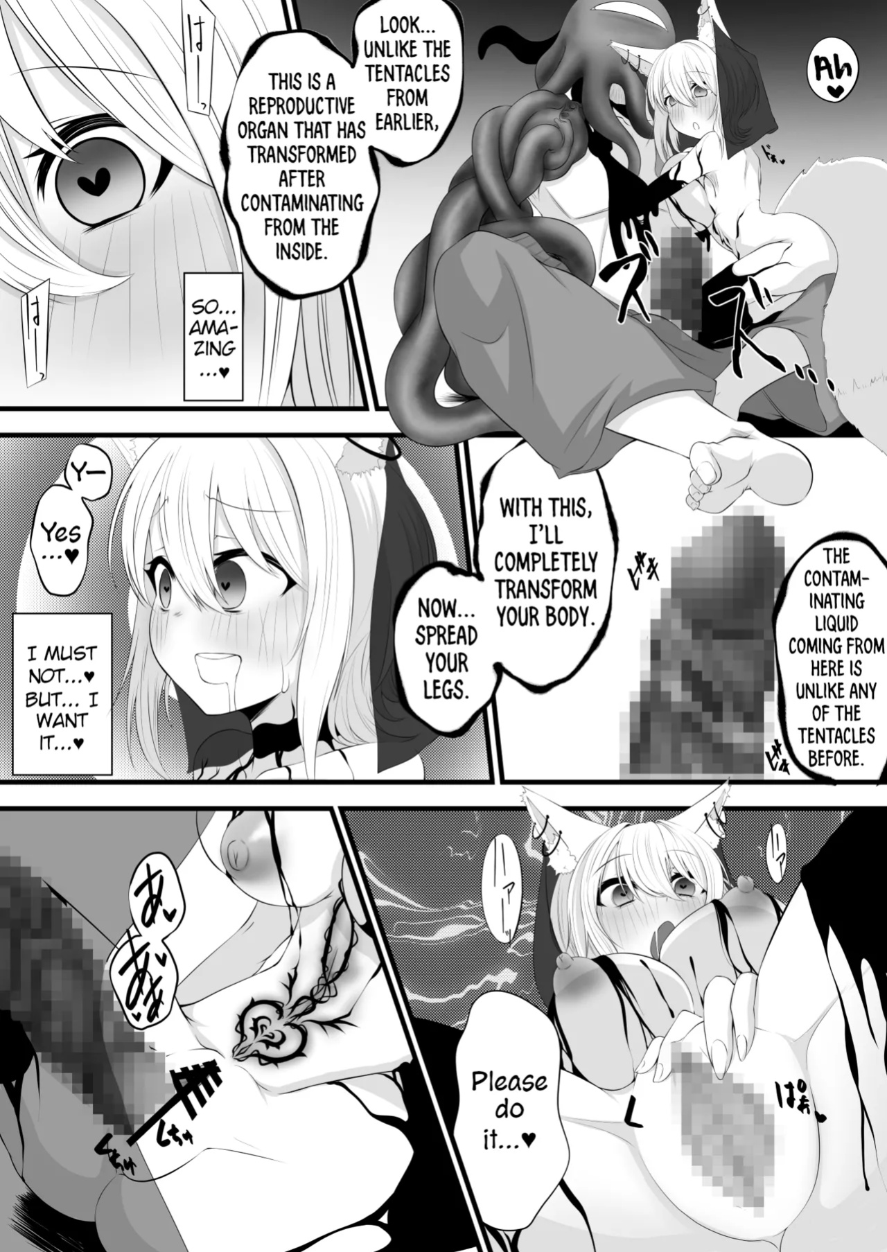 [Miira] Yoso no Ko Skeb Manga [PumpkinTL]