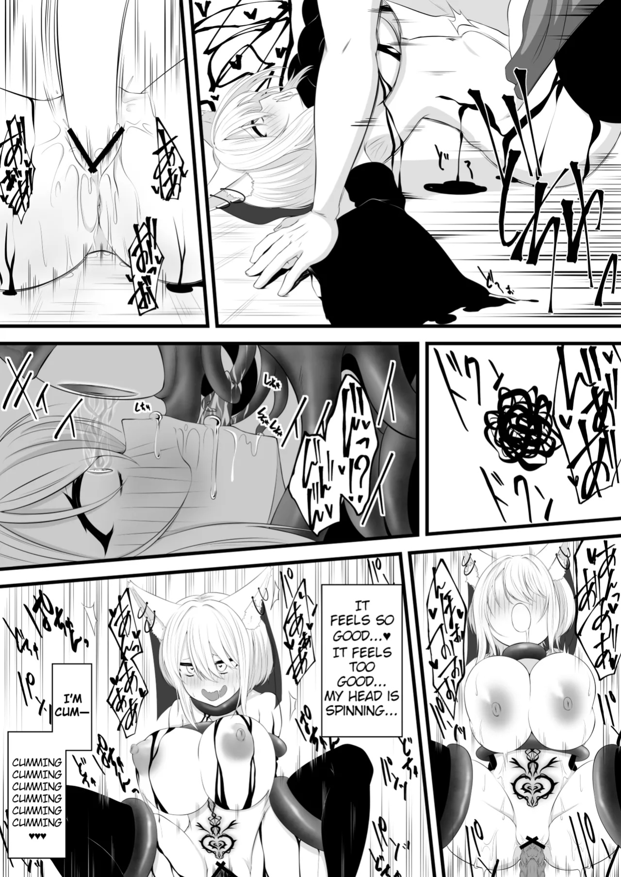 [Miira] Yoso no Ko Skeb Manga [PumpkinTL]