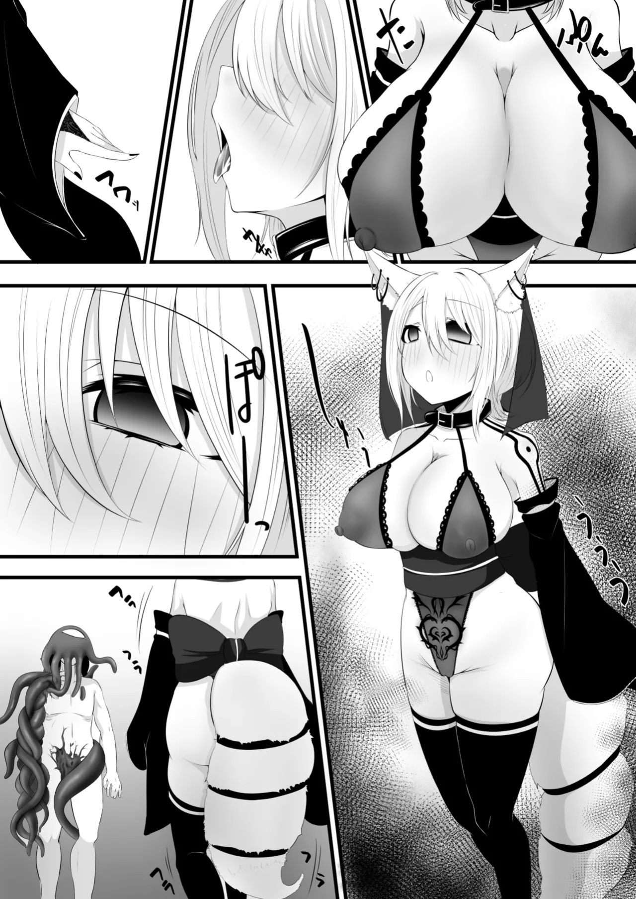 [Miira] Yoso no Ko Skeb Manga [PumpkinTL]