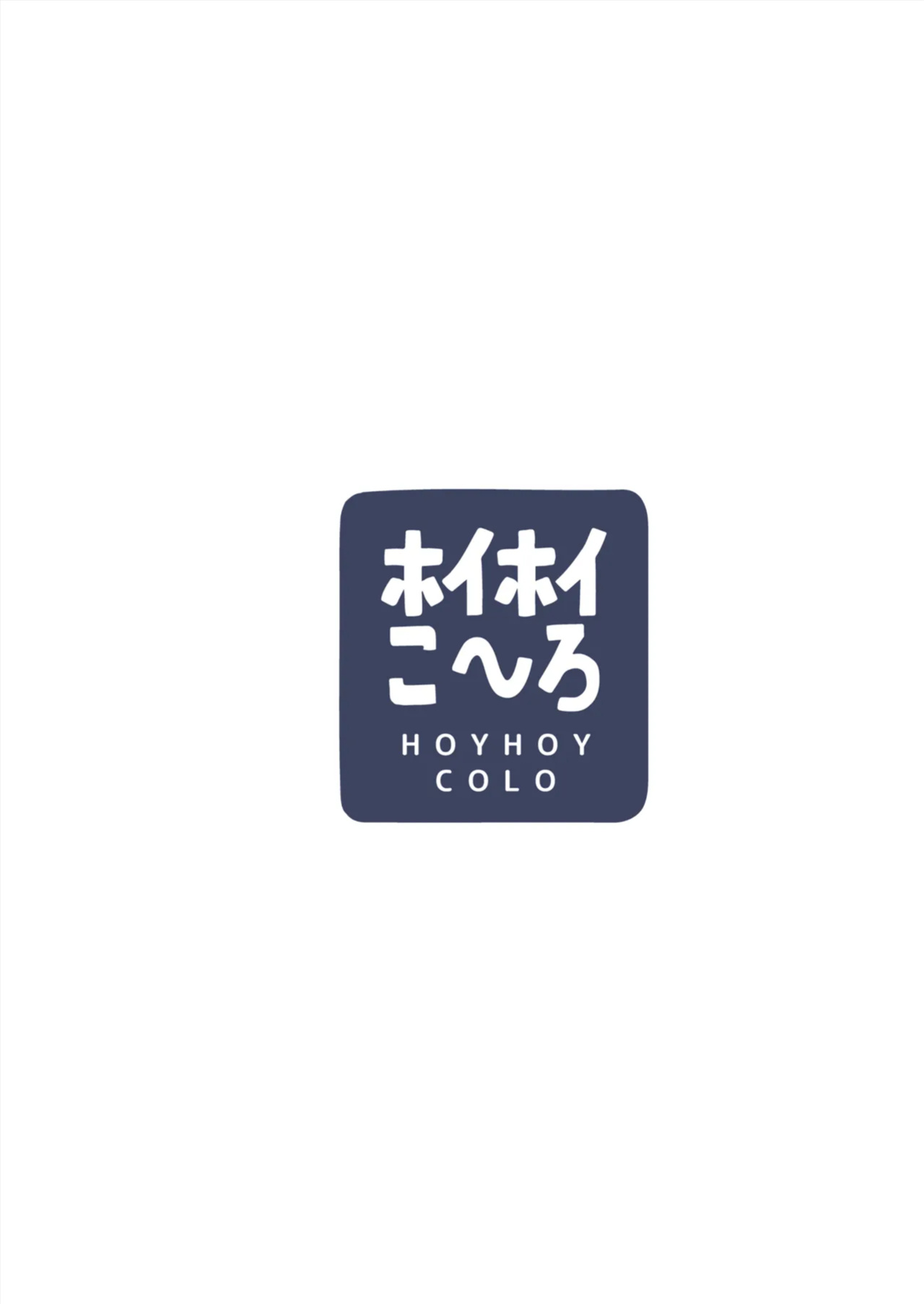 (C104) [Hoyhoy Colo] FUCK THE HACKER. (Blue Archive) [DL-Site]