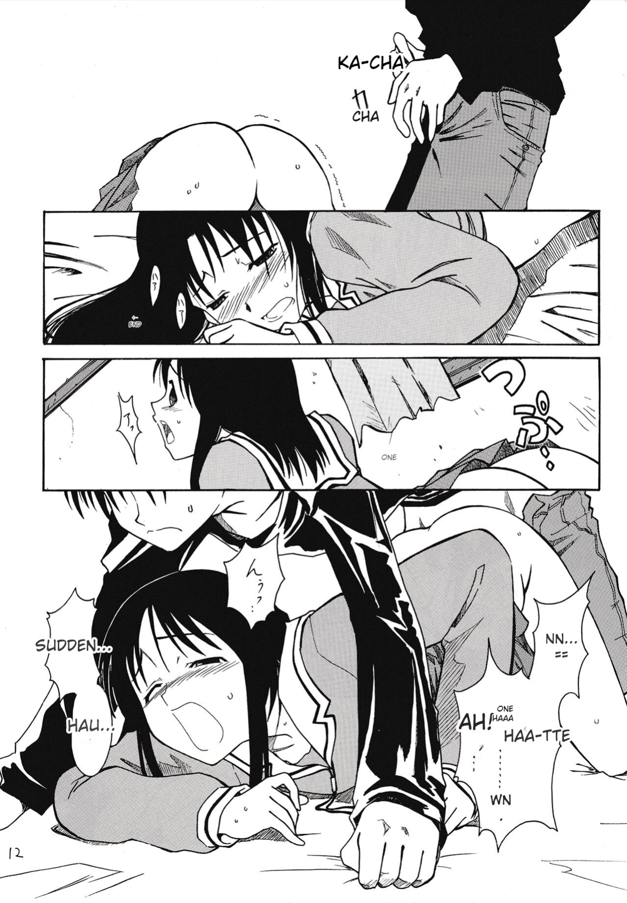 The Osakan