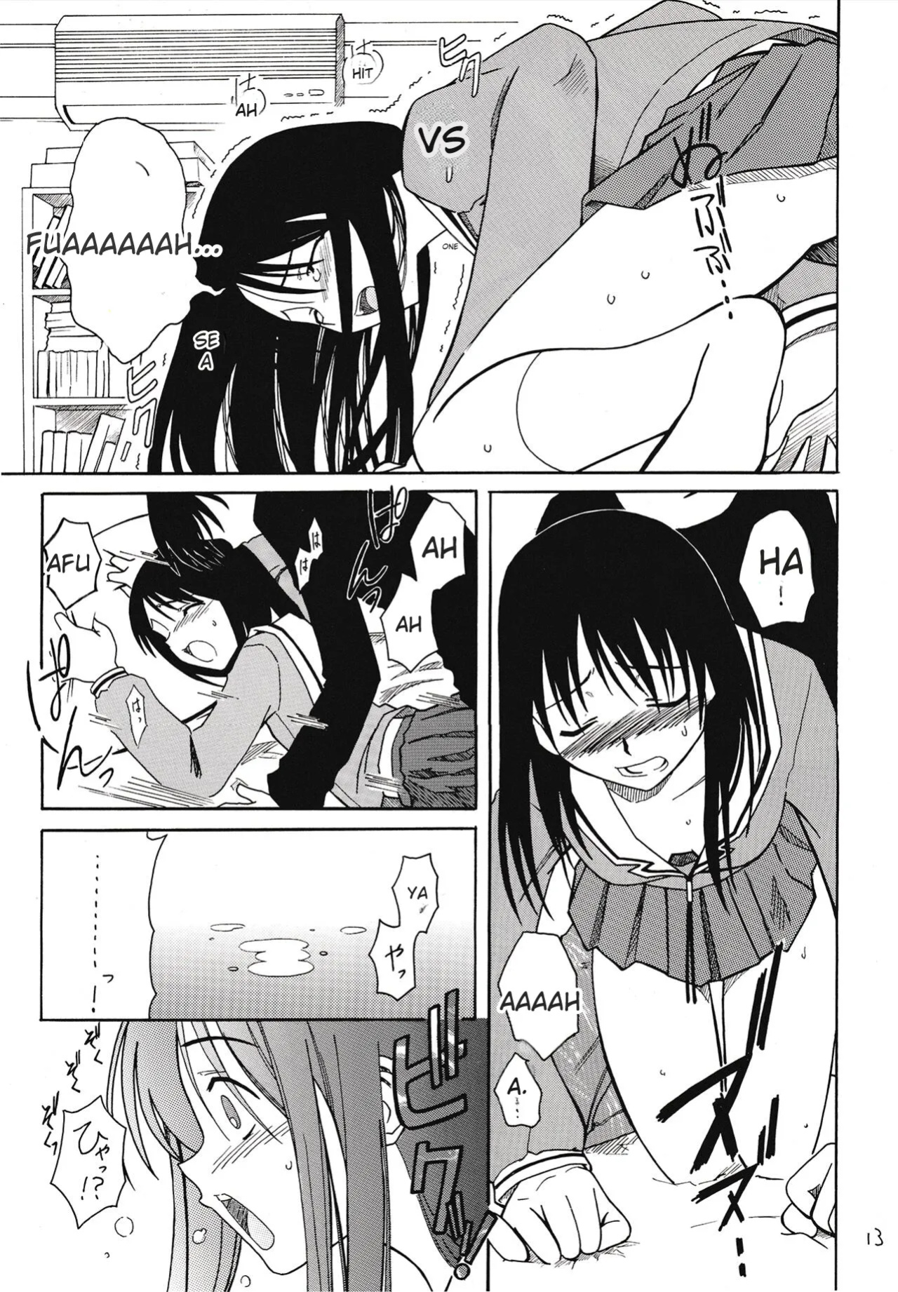 The Osakan