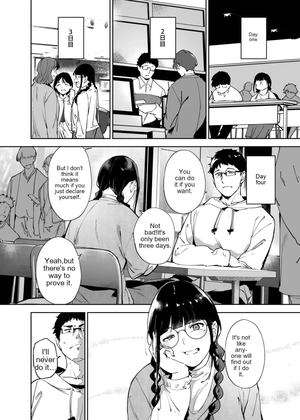 [Ringoya (Alp)] Otaku Tomodachi to no Sex wa Saikou ni Kimochi Ii 3 [MTL]