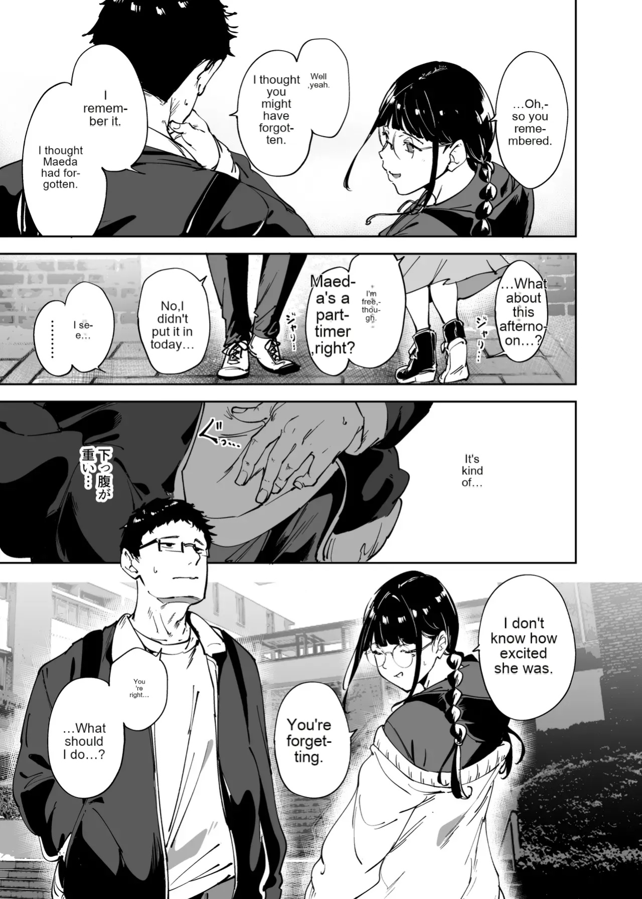[Ringoya (Alp)] Otaku Tomodachi to no Sex wa Saikou ni Kimochi Ii 3 [MTL]