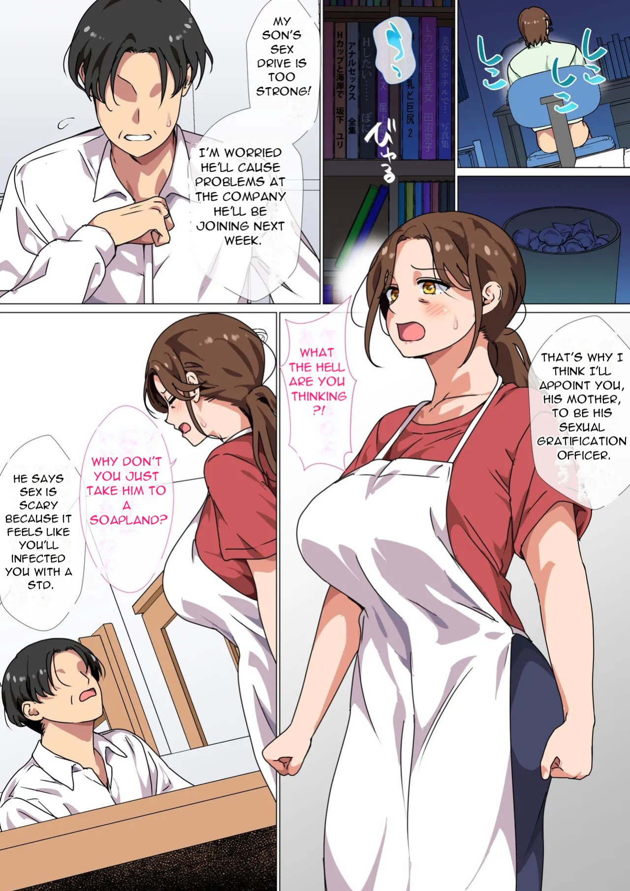 [Circle Spice] Musuko no Tsuyosugiru Seiyoku wo Kaishou Suru no wa Haha no Tsutome desu - It's a Mother's Tuty to Relieve Her Son's Strong Sexual Desire! [DarklordMTLs]