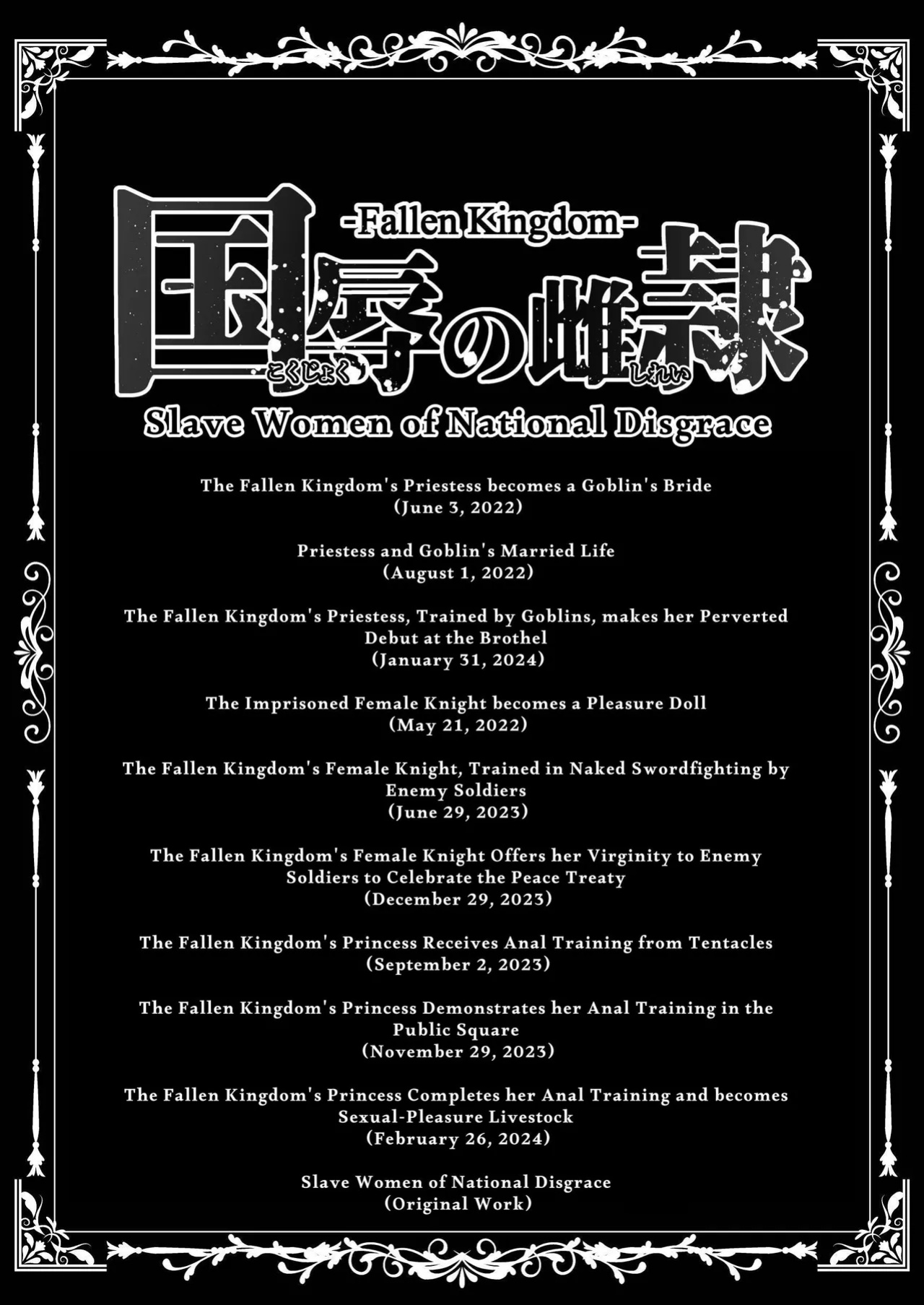 [Sevengar] Kokujoku no Merei -Fallen kingdom- | The Servile Sluts of National Disgrace ~Fallen kingdom~ [Maji Yabai]
