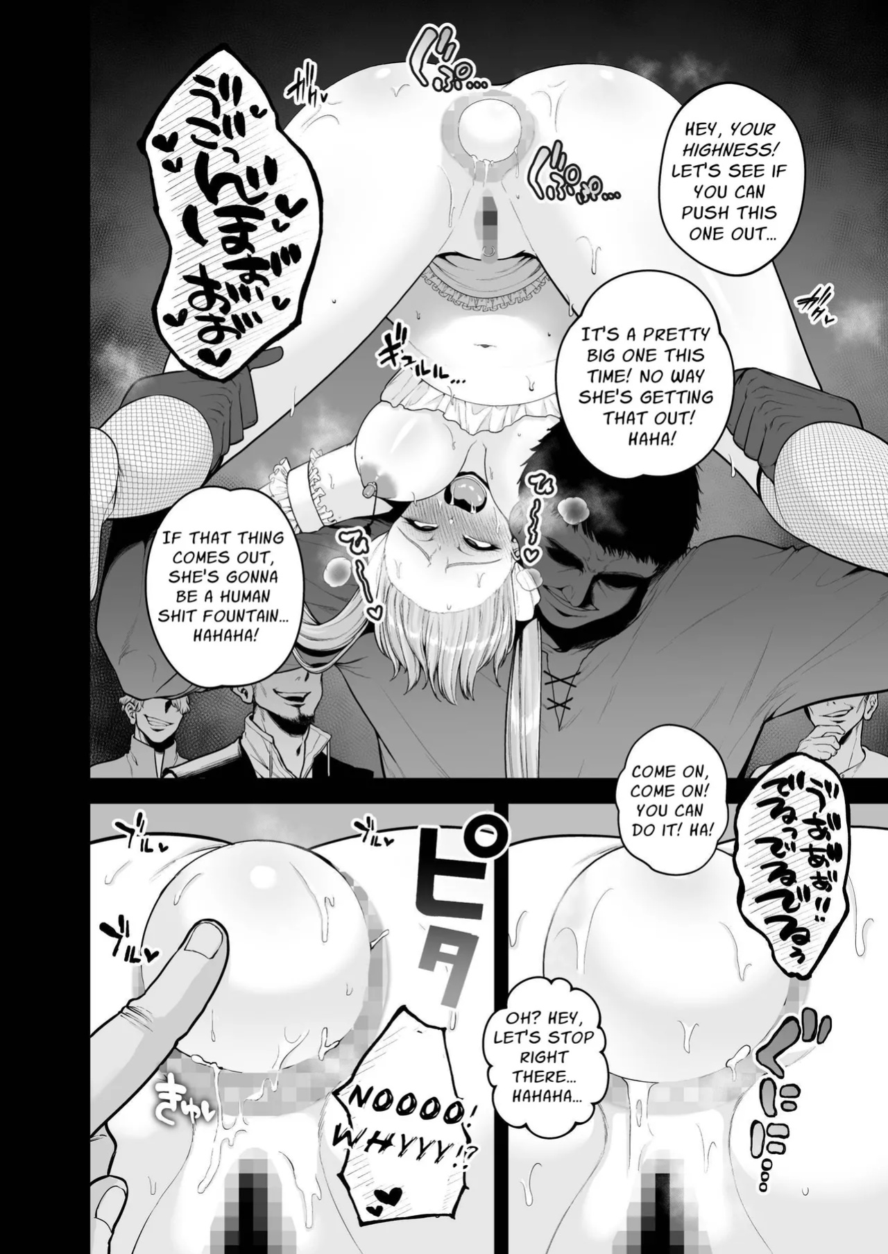 [Sevengar] Kokujoku no Merei -Fallen kingdom- | The Servile Sluts of National Disgrace ~Fallen kingdom~ [Maji Yabai]