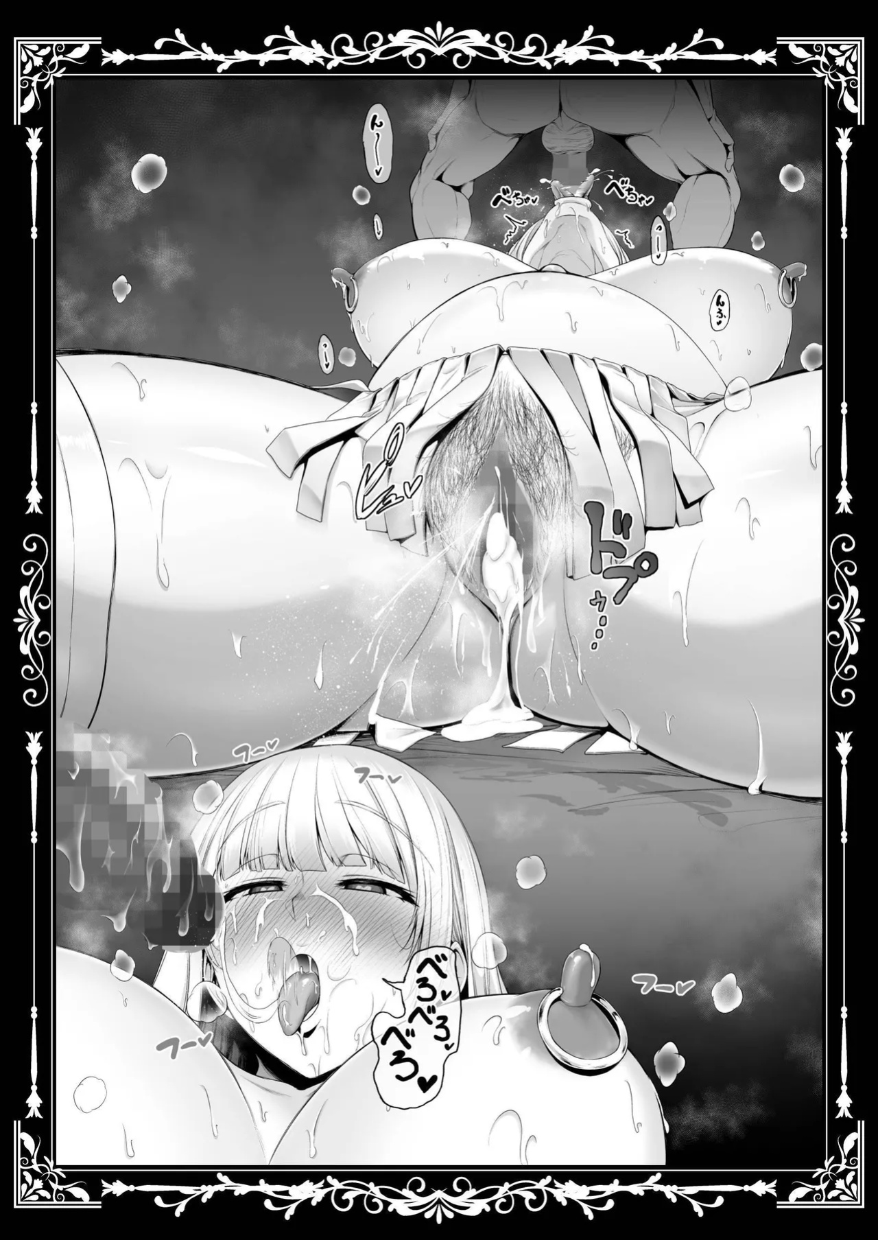 [Sevengar] Kokujoku no Merei -Fallen kingdom- | The Servile Sluts of National Disgrace ~Fallen kingdom~ [Maji Yabai]