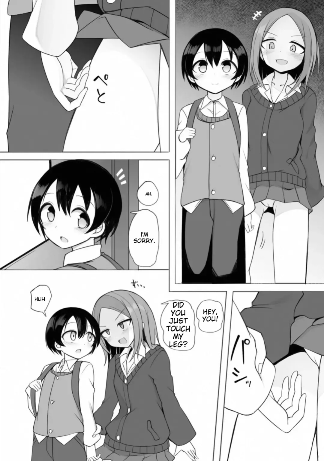 [Sukage] Rui-kun to Kinjo no Joshi Kousei no Onee-san Ch. 2