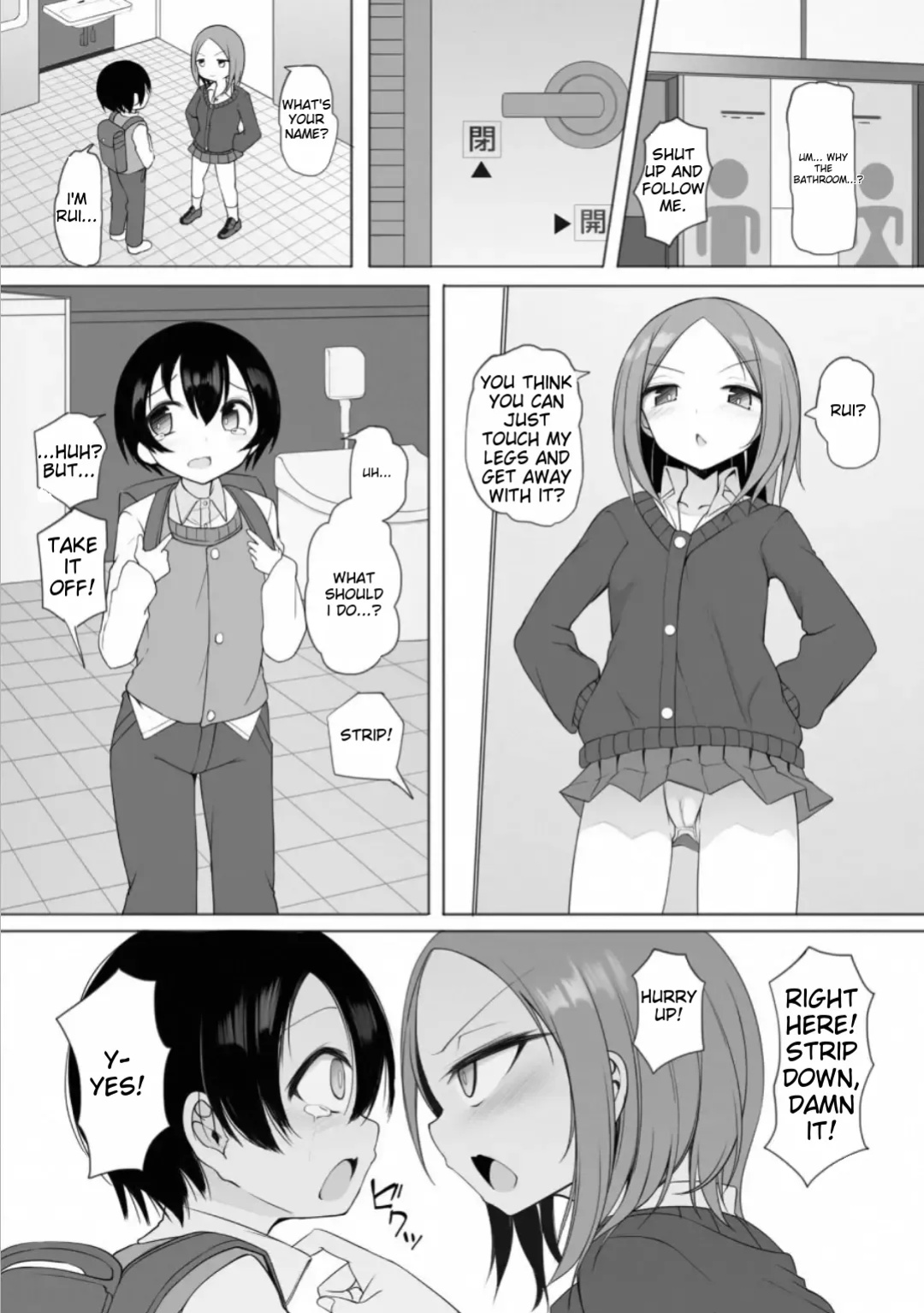 [Sukage] Rui-kun to Kinjo no Joshi Kousei no Onee-san Ch. 2