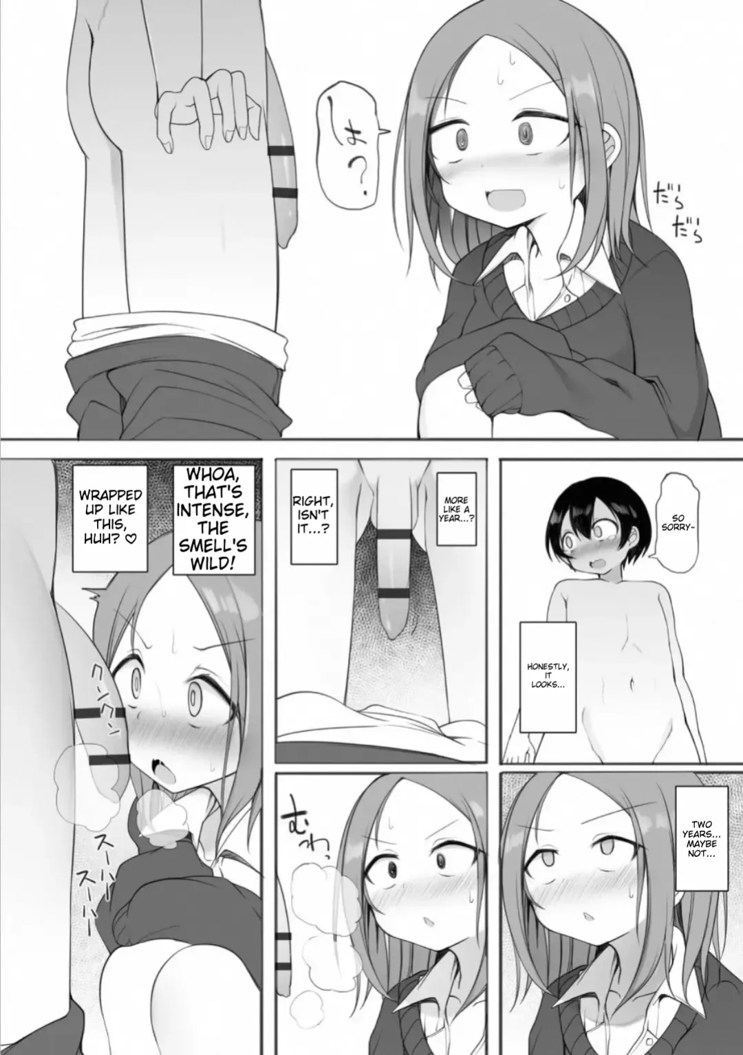 [Sukage] Rui-kun to Kinjo no Joshi Kousei no Onee-san Ch. 2