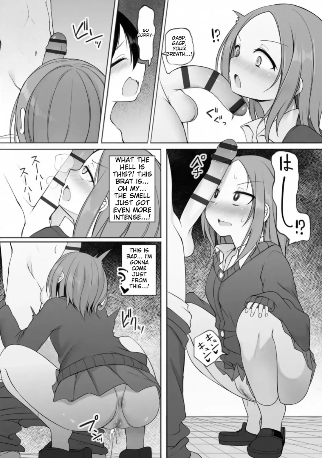 [Sukage] Rui-kun to Kinjo no Joshi Kousei no Onee-san Ch. 2