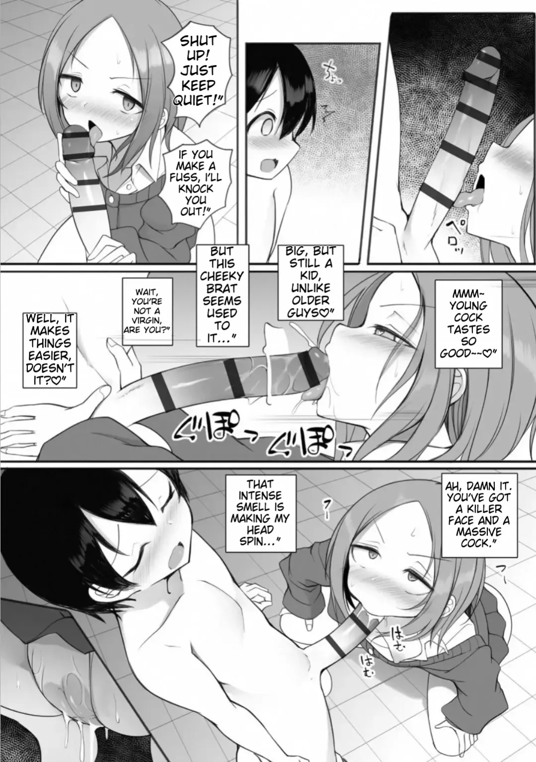 [Sukage] Rui-kun to Kinjo no Joshi Kousei no Onee-san Ch. 2