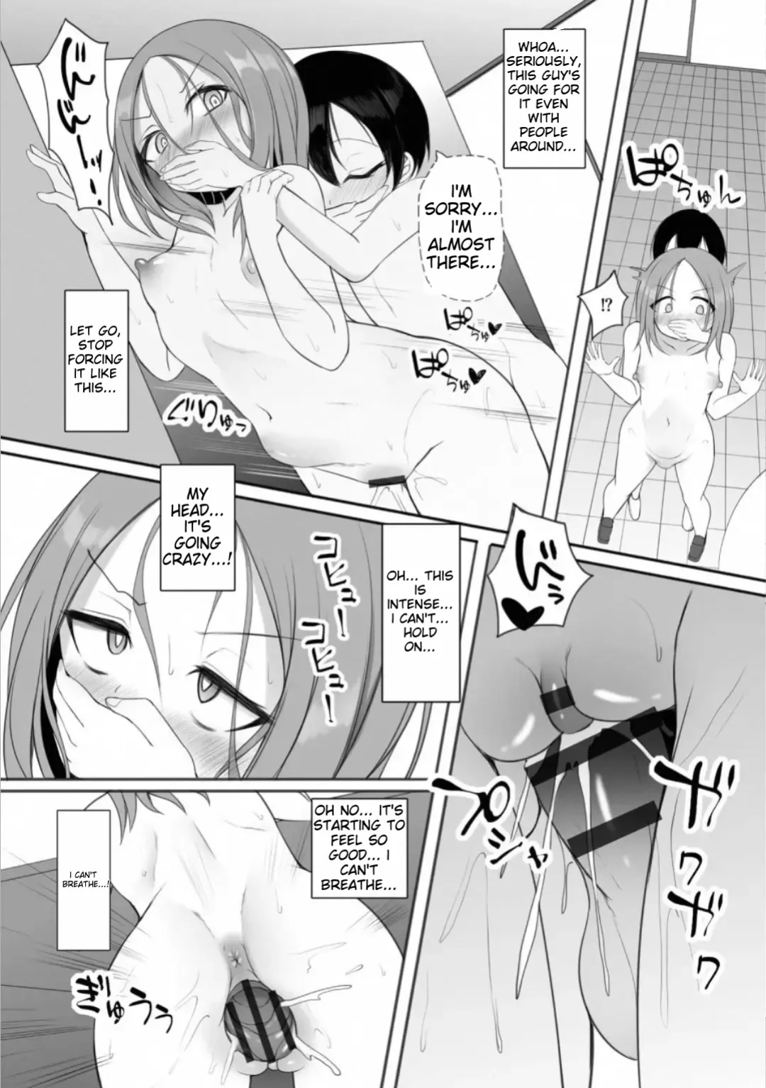 [Sukage] Rui-kun to Kinjo no Joshi Kousei no Onee-san Ch. 2