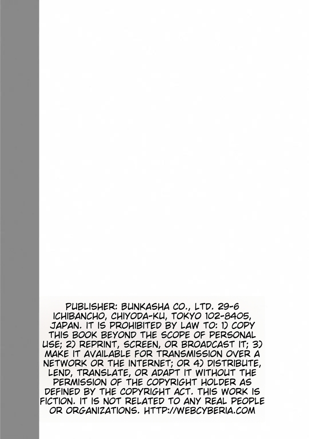 [Sukage] Rui-kun to Kinjo no Joshi Kousei no Onee-san Ch. 2