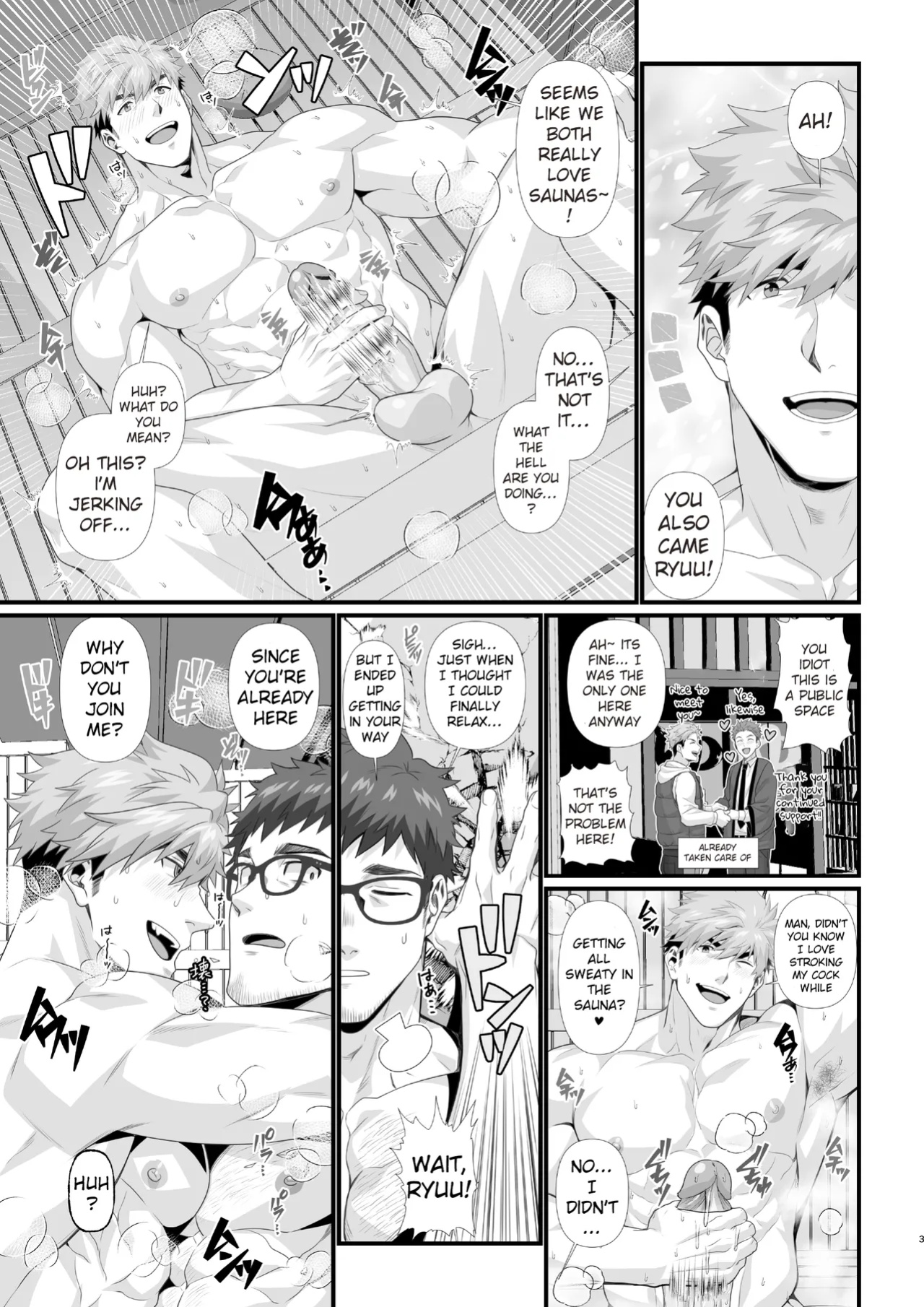 [Hihumi] Shin papa dōshi ga nakayoshi suru manga - A manga where single dads get along [ENG]