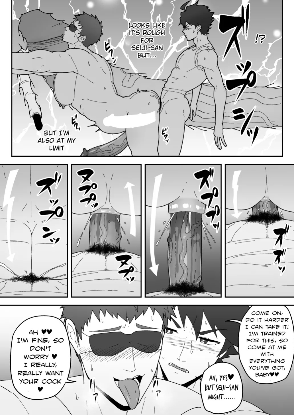 [PULIN Nabe (kakenari)] SKEB 0130-0132-0133-0137 [ENG]
