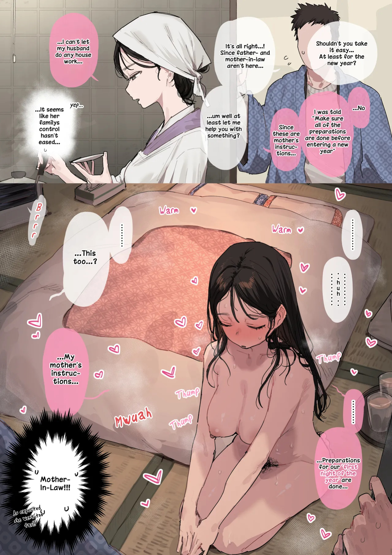 [ie] Danson-johi no oshie ga nukekiranai yome | A wife who cannot fully escape her patriarchal teachings [english]