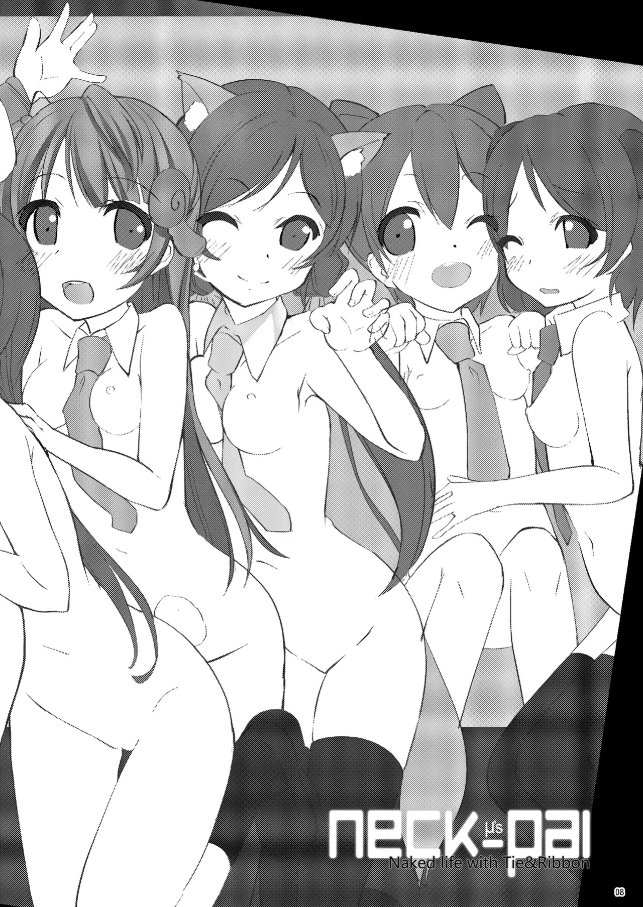 [Kurowasabi (Kurozu)] Neck-Pai μ's (Love Live!)