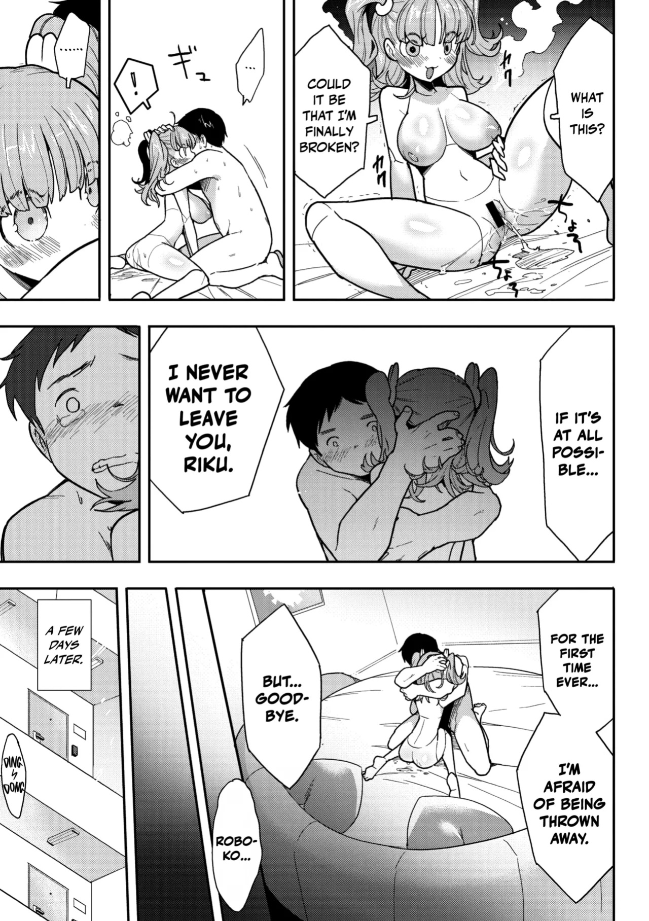 [Sanjiro] Kokoro Update (COMIC GAIRA Vol. 21) [Nishimaru]