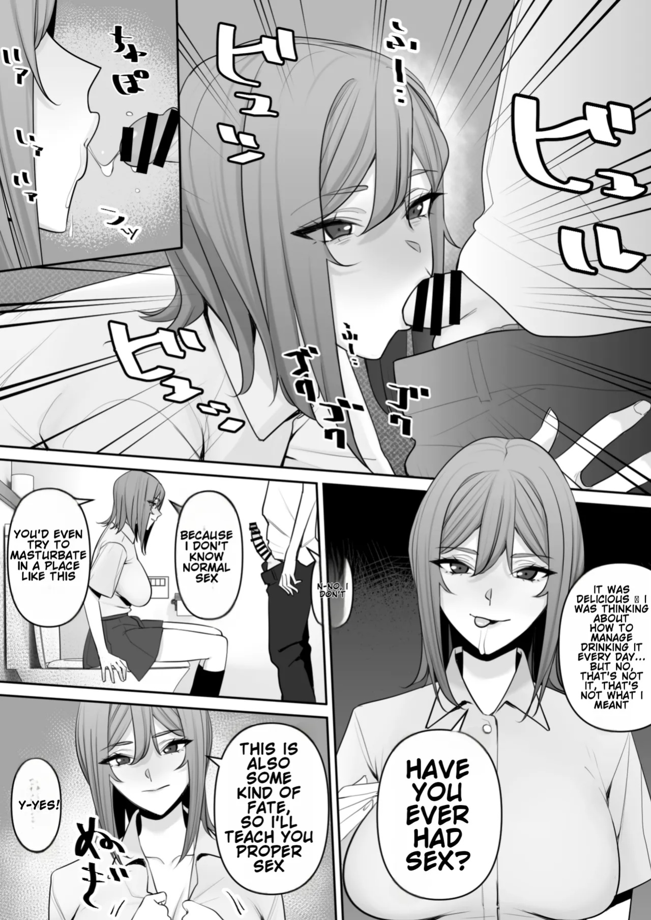 [Rakusa-ne] Mama to Musuko no Tadashii? Seikyo Iku [BroadHareBreeder]