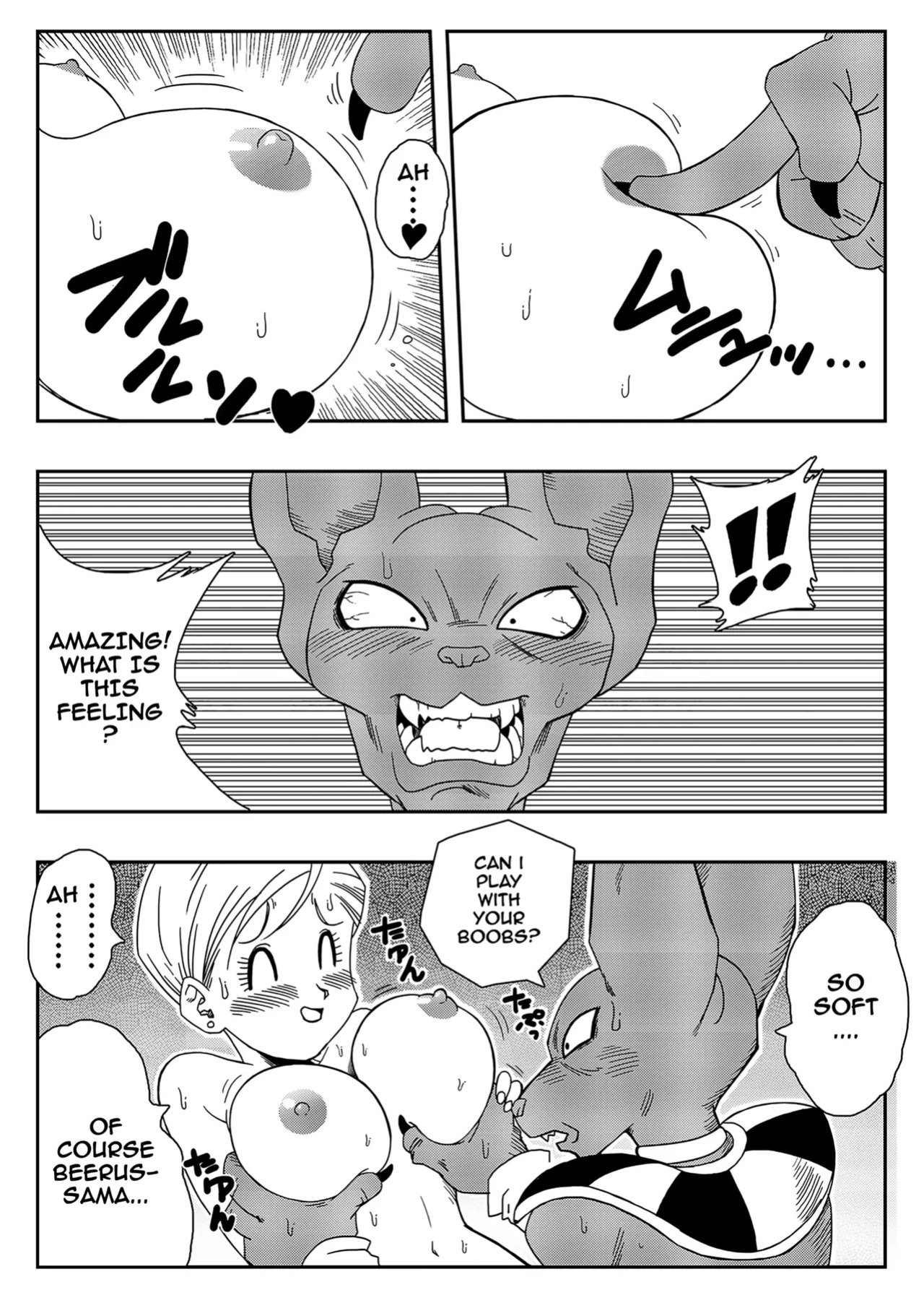 [Yamamotodoujinshi] Beerus
