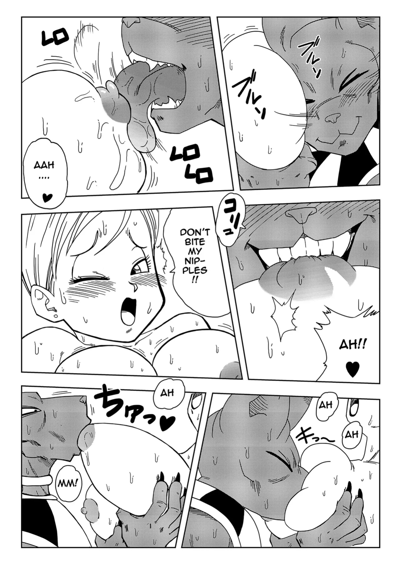 [Yamamotodoujinshi] Beerus