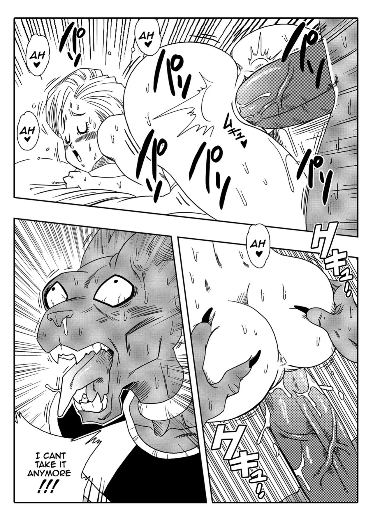 [Yamamotodoujinshi] Beerus