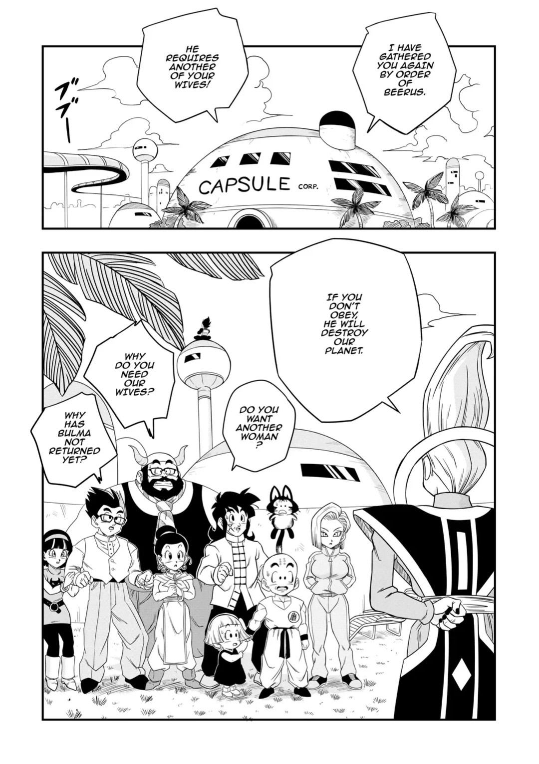 [Yamamotodoujinshi] Beerus