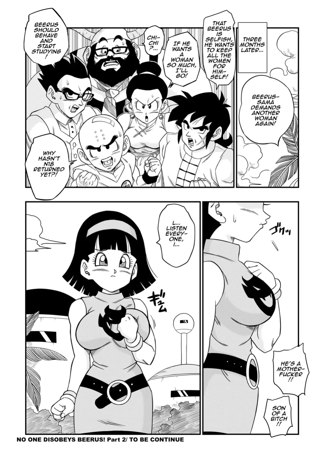 [Yamamotodoujinshi] Beerus