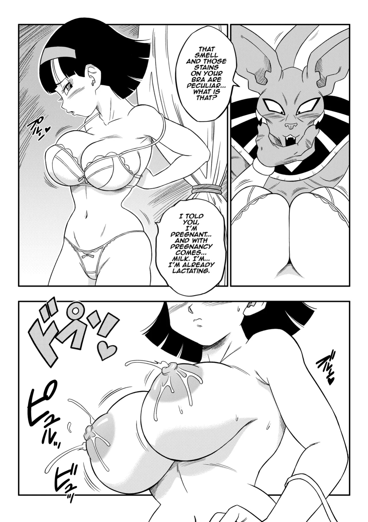 [Yamamotodoujinshi] Beerus