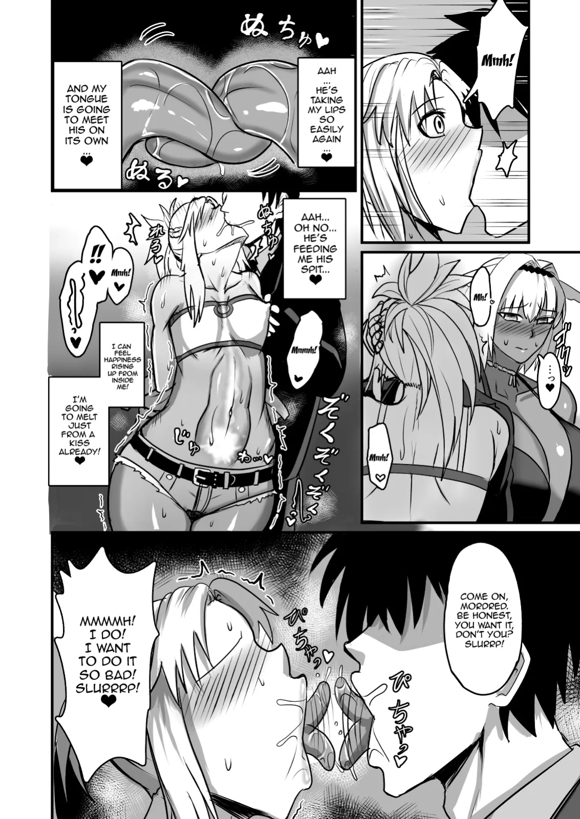 [Yuureigai Syoukyakuro (Syoukyakubutu)] Maryoku kyoukyuu (to iu tatemae de sukebe) suru hon ― orekko furyou konbi-hen ― / A Book About Doing Perverted Stuff (Under the Excuse of Transferring Mana) - Butch Delinquent Duo Edition (Fate/Grand Order)